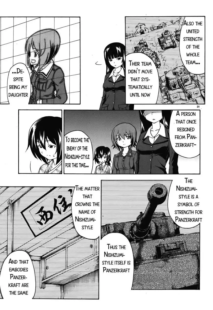 Girls ANDamp; Panzer Chapter 14 31